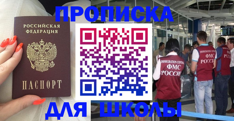 пропишу в квартире в Реже